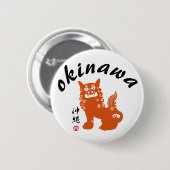 沖 縄, Okinawa Oriental Lion Button (Vorne & Hinten)