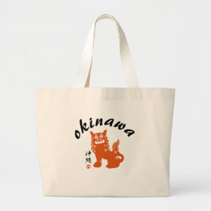 沖 縄, Okinawa Oriental Lion Jumbo Stoffbeutel