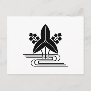 沢 瀉 に 水 POSTKARTE