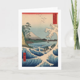 波 と 富 山, 広 重 Wave und Mount Fuji, Hiroshige Karte