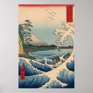 波 と 富 山, 広 重 Wave und Mount Fuji, Hiroshige Poster