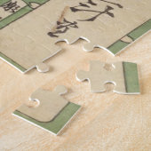 浮 世 絵 ル ukiyoe 岡 : "ズ puzzle (Seite)