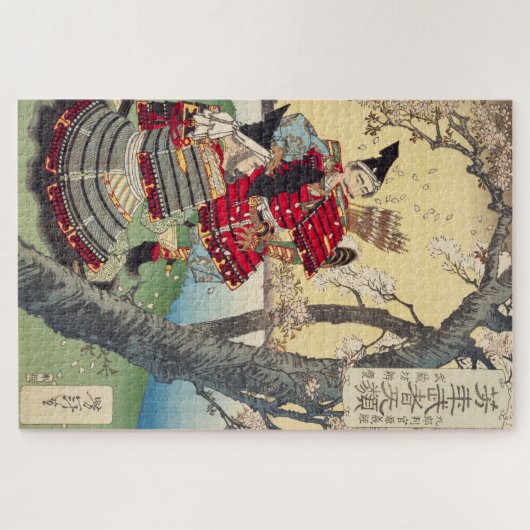 浮 世 絵 ル ukiyoe 岡 : "ズ puzzle (Horizontal)