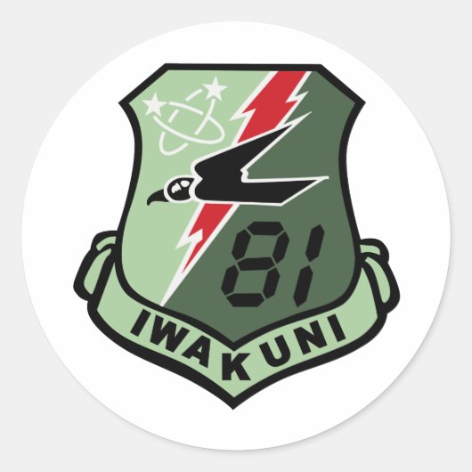 海上自衛隊第31航空群第81航空隊(岩国) RUNDER AUFKLEBER (Vorderseite)