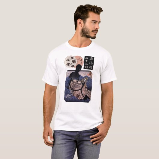 海坊主, 国芳 japanisches Seeungeheuer, Kuniyoshi, T-Shirt (Vorne ganz)