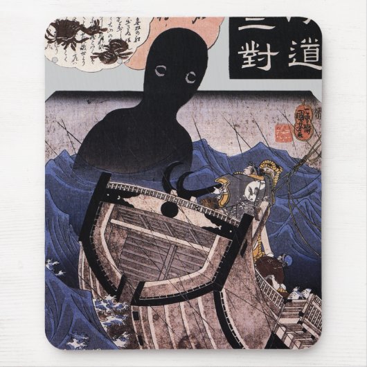 海 坊 主, 国 Japanisches Seemonster, Kuniyoshi, Ukiyo- Mousepad (Vorne)