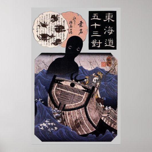 海 坊 主, 国 Japanisches Seemonster, Kuniyoshi, Ukiyo- Poster (Vorne)