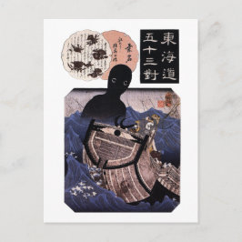海 坊 主, 国 Japanisches Seemonster, Kuniyoshi, Ukiyo- Postkarte