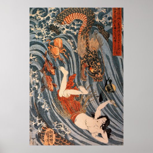 海 女 龍, 国 芳, Frauen & Drachen, Kuniyoshi, Ukiyo-e Poster (Vorne)