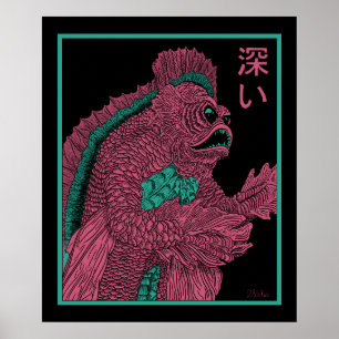 深 い (tief) poster