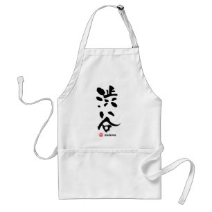 渋 谷, Shibuya, japanisches Kanji Schürze