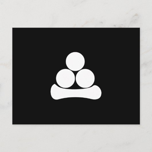 渡 辺 星 POSTKARTE (Vorderseite)