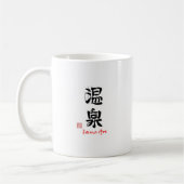 温泉・あったかいいずみ KAFFEETASSE (Links)
