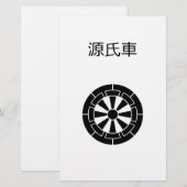 源氏車 BRIEFPAPIER (Vorne/Hinten)
