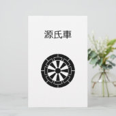 源氏車 BRIEFPAPIER (Stehend Vorderseite)