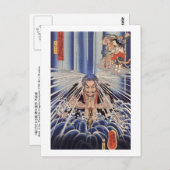 滝 打 た る 僧, に POSTKARTE (Vorne/Hinten)