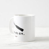 漢の工具「ラチェット」 KAFFEETASSE (Vorderseite Links)