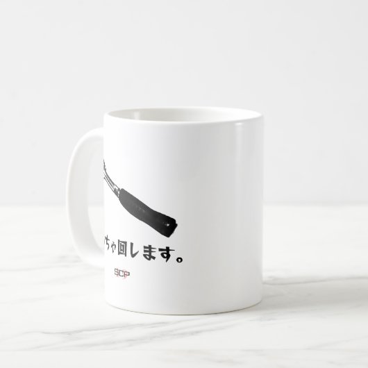 漢の工具「ラチェット」 KAFFEETASSE (Vorderseite Links)