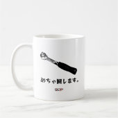 漢の工具「ラチェット」 KAFFEETASSE (Links)
