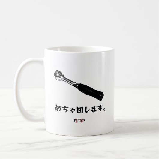 漢の工具「ラチェット」 KAFFEETASSE (Links)