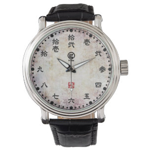 漢 字 - Kanji - weiß Armbanduhr