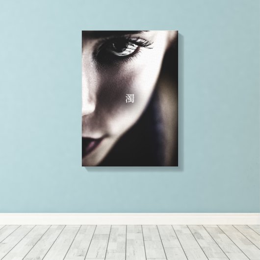 濁 LEINWANDDRUCK (Insitu (Holzboden))