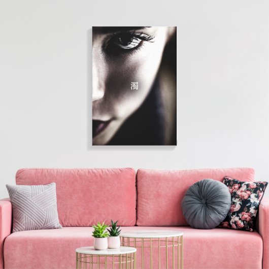 濁 LEINWANDDRUCK (Insitu (Wohnzimmer))