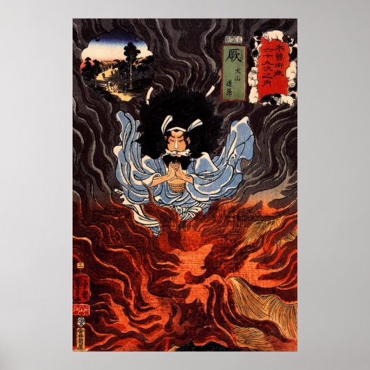 火 男, 国 Mann 芳 Feuers, Kuniyoshi, Ukiyo-e Poster (Vorne)