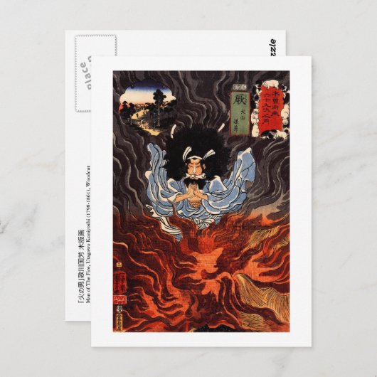 火 男, 国 Mann 芳 Feuers, Kuniyoshi, Ukiyo-e Postkarte (Vorne/Hinten)