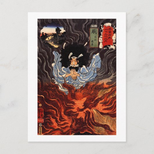 火 男, 国 Mann 芳 Feuers, Kuniyoshi, Ukiyo-e Postkarte (Vorderseite)