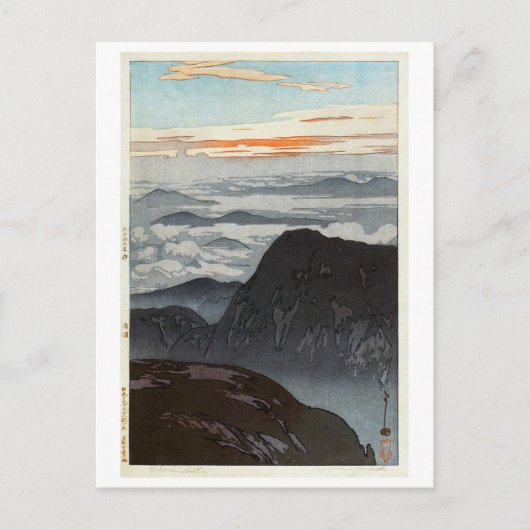 烏 帽 岳 旭, Mount Eboshi, Hiroshi Yoshida, Woodcut Postkarte (Vorderseite)