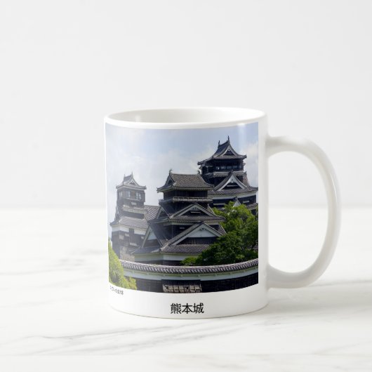 熊本城 1 KAFFEETASSE (Rechts)