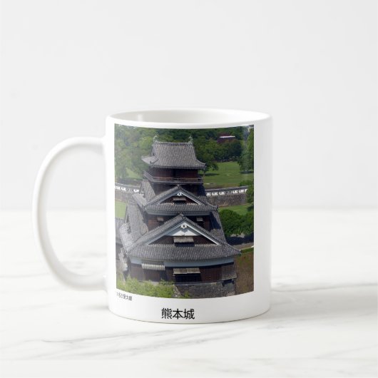 熊本城 2 KAFFEETASSE (Links)