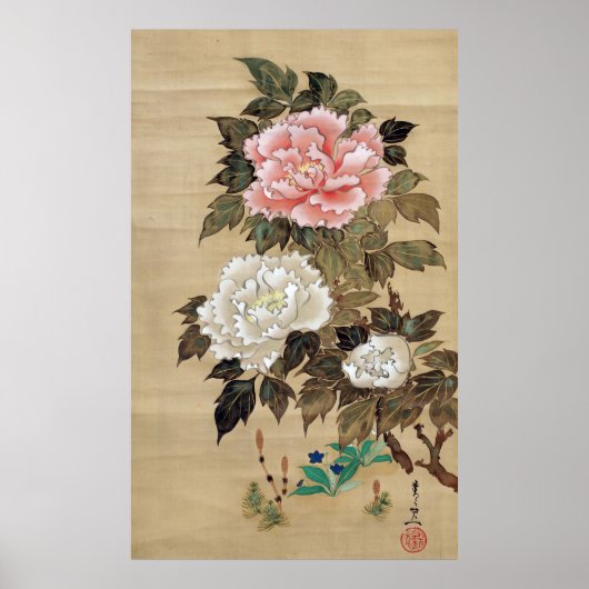 牡 丹, 其, Kiitsu, Japan Art Poster (Vorne)