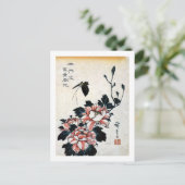 牡 丹 蝶, 広 重 Peonies and Butterfly, Hiroshige, Ukiyo Postkarte (Stehend Vorderseite)