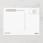 牡 丹 蝶, 広 重 Peonies and Butterfly, Hiroshige, Ukiyo Postkarte (Rückseite)