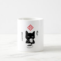 猫舌だもの。コーヒーを飲む猫