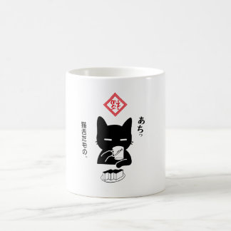 猫舌だもの。コーヒーを飲む猫 KAFFEETASSE