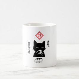 猫舌だもの。日本茶を飲む黒猫 KAFFEETASSE
