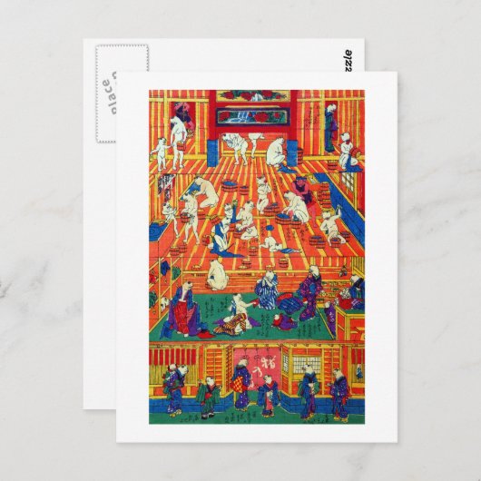 猫 お ぶ や, 作 の POSTKARTE (Vorne/Hinten)