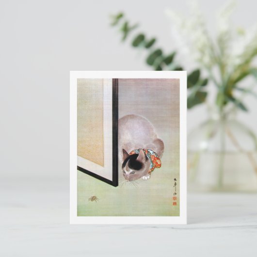 猫 と 蛛, 東 Kat und Spike, Toko Postkarte (Stehend Vorderseite)