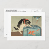 猫 と 魚, 古 Cat & Goldfish, Koson, Ukiyo-e, 邨 Postkarte (Vorne/Hinten)