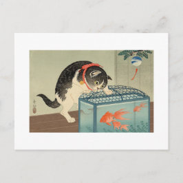 猫 と 魚, 古 Cat & Goldfish, Koson, Ukiyo-e, 邨 Postkarte