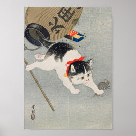 猫 に 提 灯 POSTER