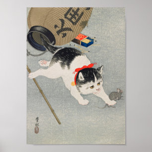 猫 に 提 灯 POSTER