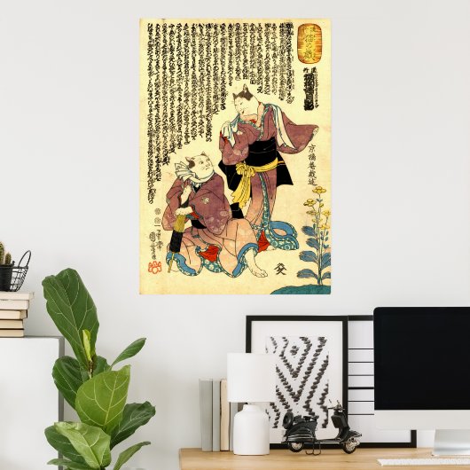 猫 の 者, 国 Schauspieler 芳 Kat, Kuniyoshi, Ukiyo-e Poster (Heimbüro)
