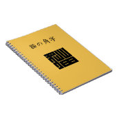 猫 の 角 字 NOTIZBLOCK (Rechte Seite)