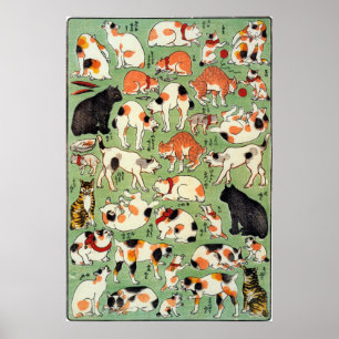 猫 両 め 合, 芳 Katzen der Edo-Ära, Yoshifuji, Ukiyo-e Poster