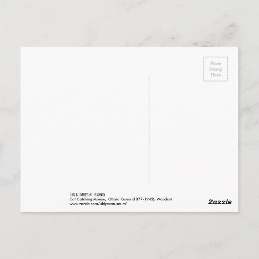 猫, 古 邨 Catching Mouse, Ohara Koson, Ukiyo-e Postkarte (Rückseite)