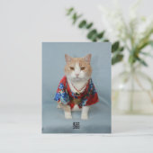 猫 POSTKARTE (Stehend Vorderseite)